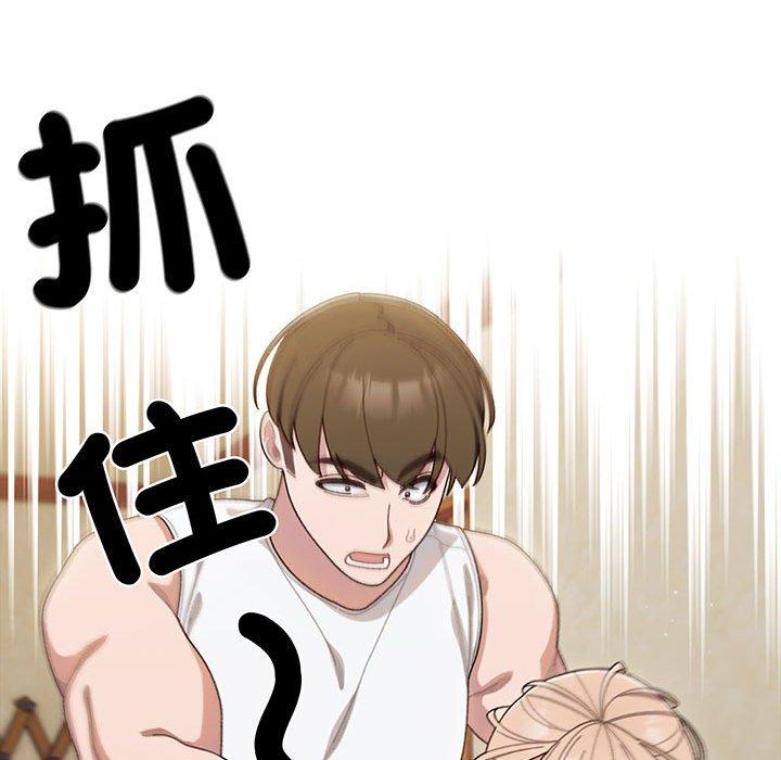 第5话-请把女儿交给我-洪讚讚（第36张）
