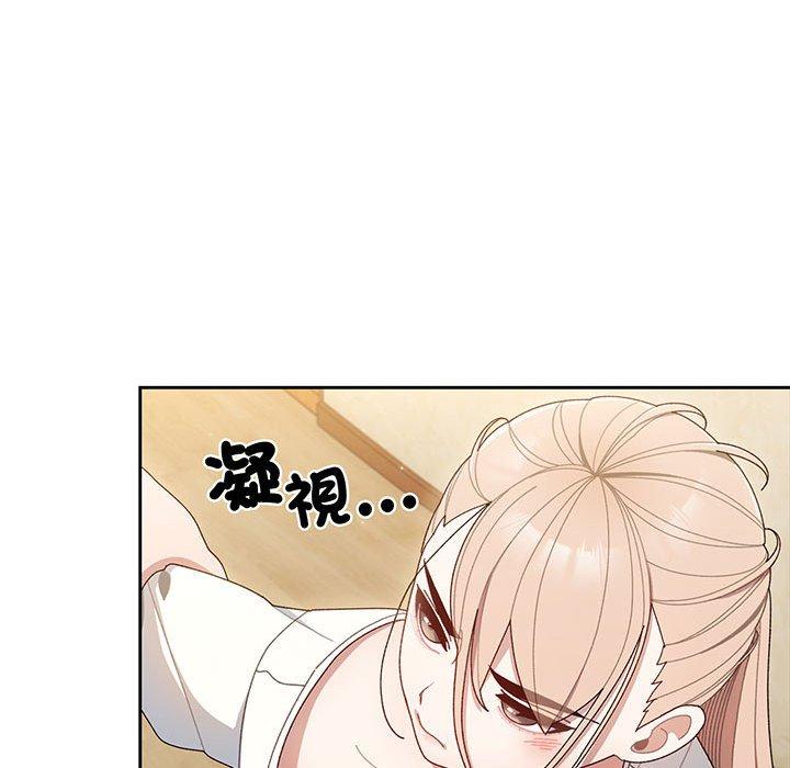 第5话-请把女儿交给我-洪讚讚（第38张）