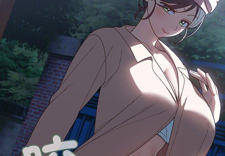 第6话-请把女儿交给我-洪讚讚（第2张）