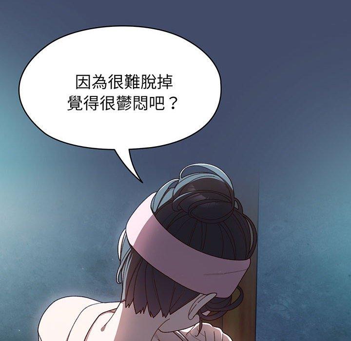 第6话-请把女儿交给我-洪讚讚（第10张）