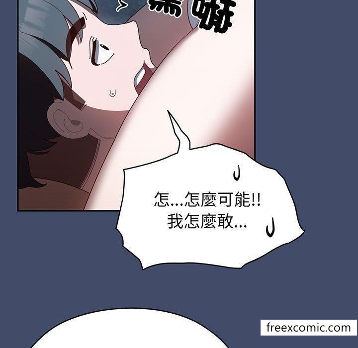 第6话-请把女儿交给我-洪讚讚（第17张）