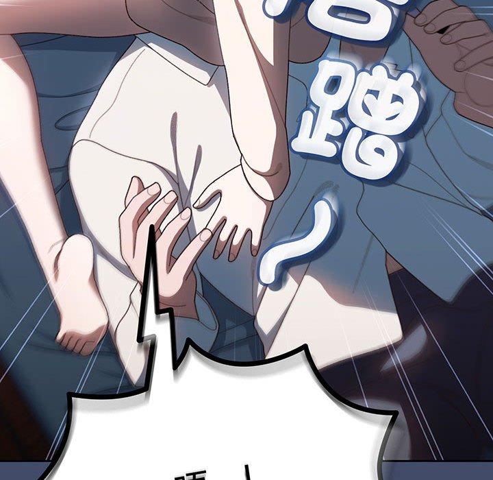 第6话-请把女儿交给我-洪讚讚（第19张）