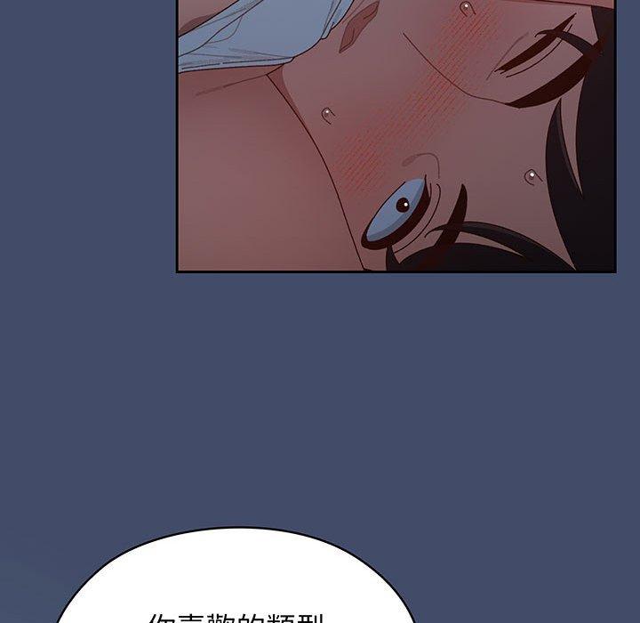 第6话-请把女儿交给我-洪讚讚（第22张）