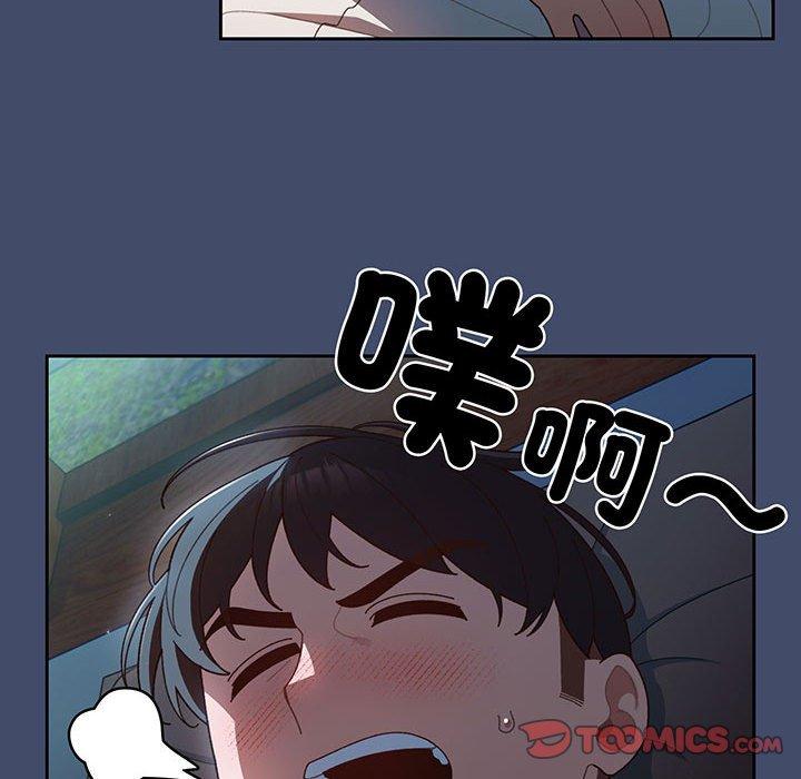 第6话-请把女儿交给我-洪讚讚（第27张）