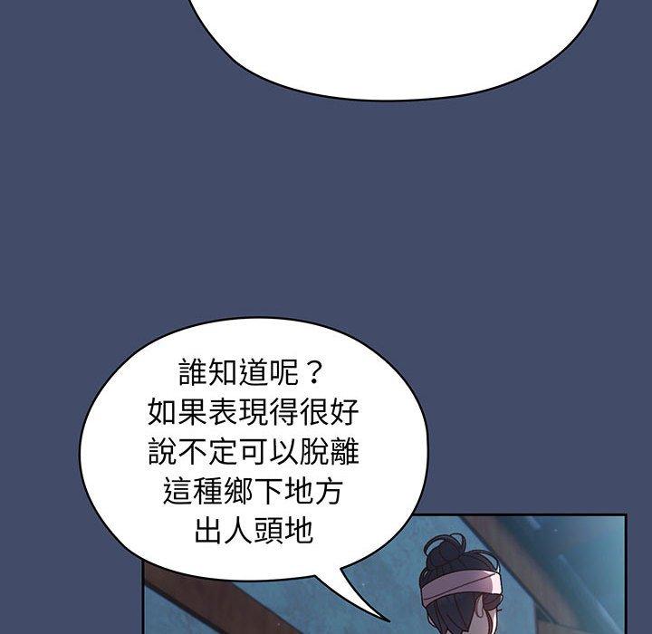 第6话-请把女儿交给我-洪讚讚（第31张）