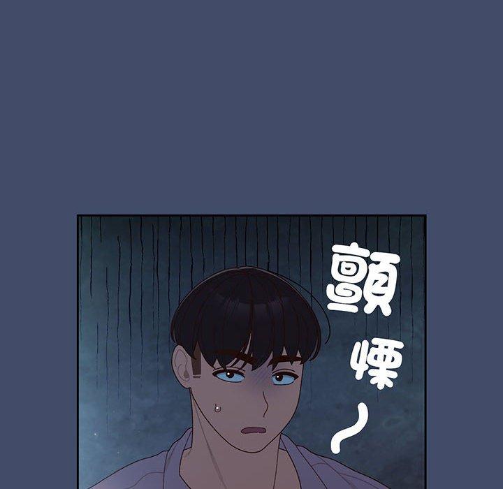 第6话-请把女儿交给我-洪讚讚（第35张）