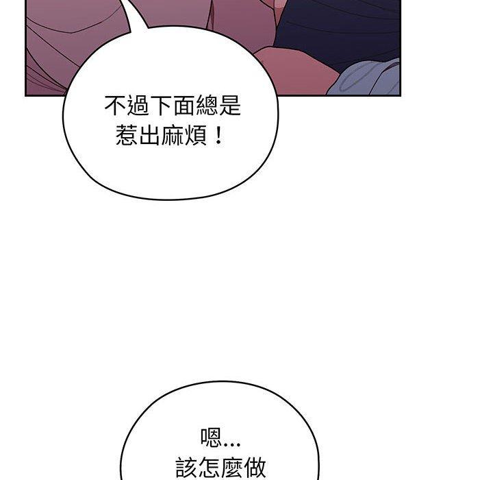 第7话-请把女儿交给我-洪讚讚（第14张）