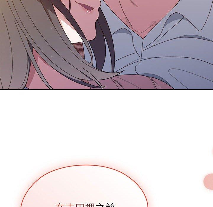 第7话-请把女儿交给我-洪讚讚（第16张）