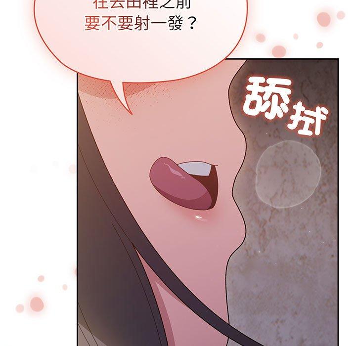 第7话-请把女儿交给我-洪讚讚（第17张）
