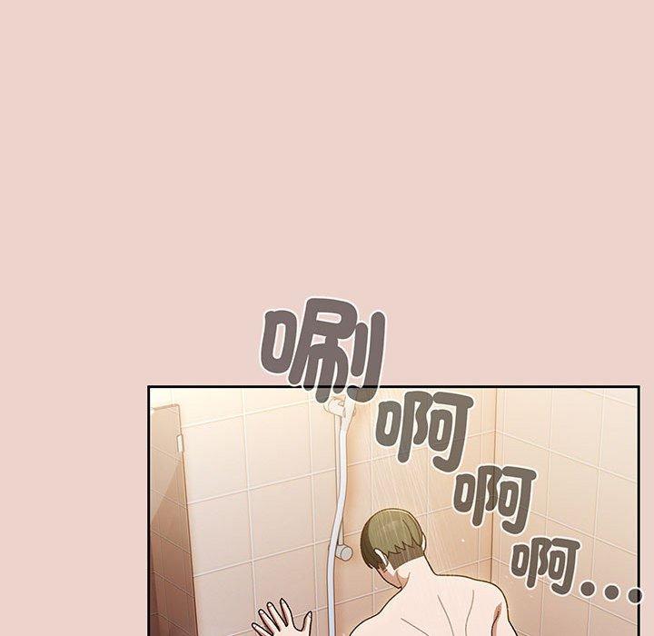 第7话-请把女儿交给我-洪讚讚（第25张）