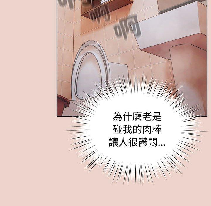 第7话-请把女儿交给我-洪讚讚（第30张）