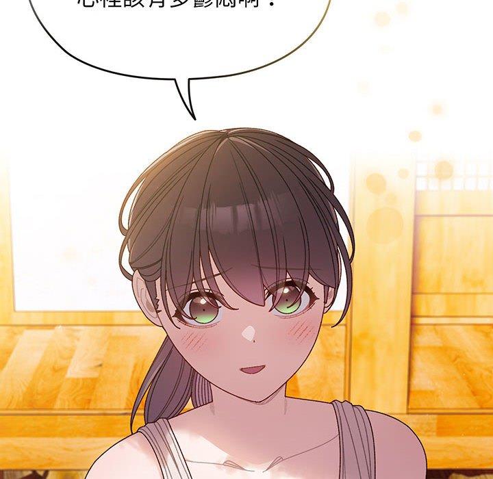 第8话-请把女儿交给我-洪讚讚（第12张）