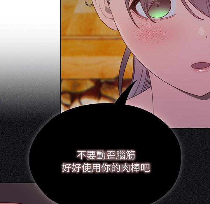 第8话-请把女儿交给我-洪讚讚（第15张）