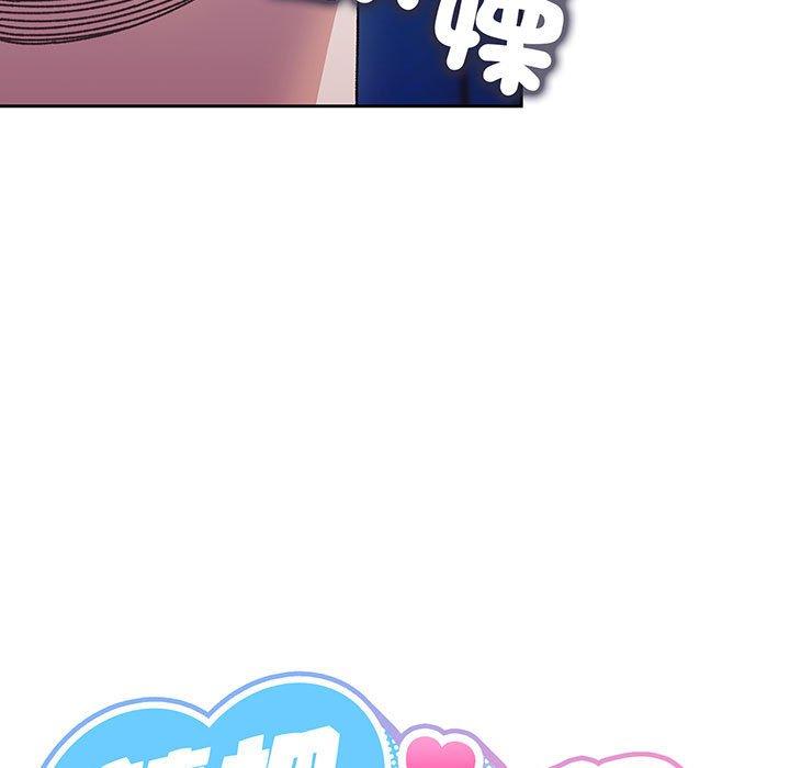 第8话-请把女儿交给我-洪讚讚（第17张）