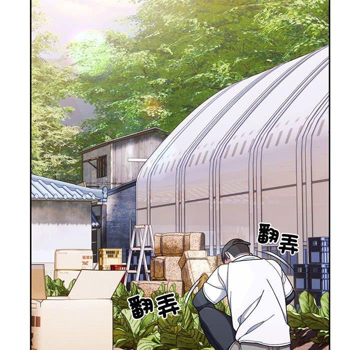 第8话-请把女儿交给我-洪讚讚（第20张）