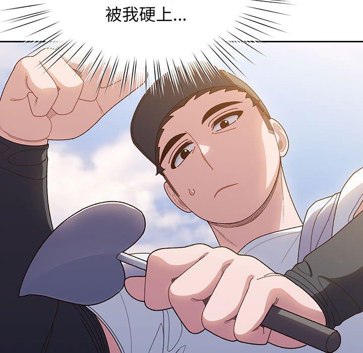 第8话-请把女儿交给我-洪讚讚（第22张）