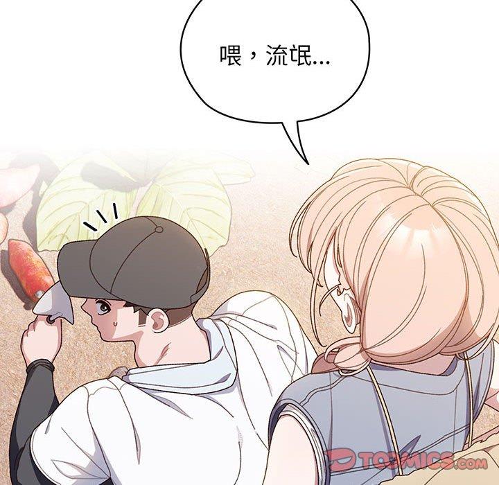 第8话-请把女儿交给我-洪讚讚（第27张）