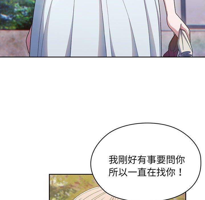 第8话-请把女儿交给我-洪讚讚（第31张）
