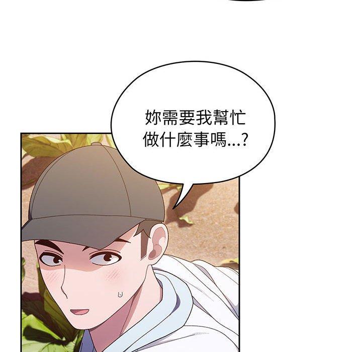 第8话-请把女儿交给我-洪讚讚（第33张）