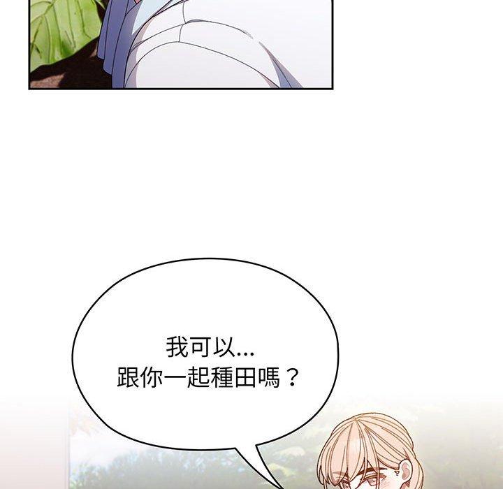 第8话-请把女儿交给我-洪讚讚（第34张）
