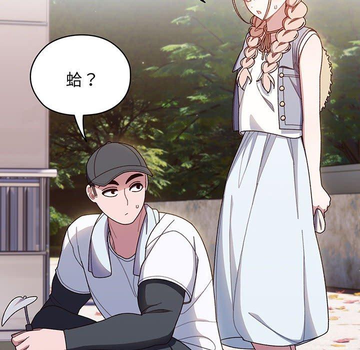 第8话-请把女儿交给我-洪讚讚（第35张）