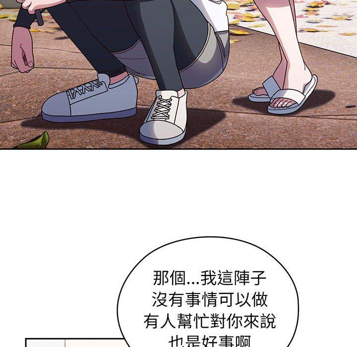 第8话-请把女儿交给我-洪讚讚（第36张）