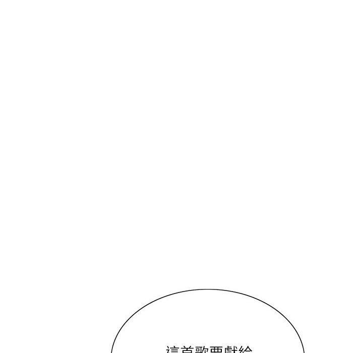 第1话-患得患失的爱恋-MOGABI（第47张）