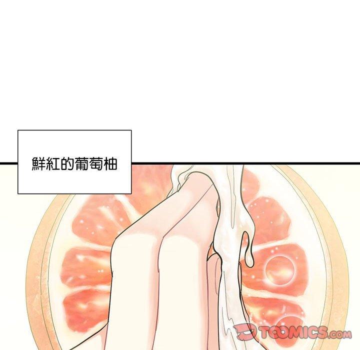 第2话-患得患失的爱恋-MOGABI（第74张）
