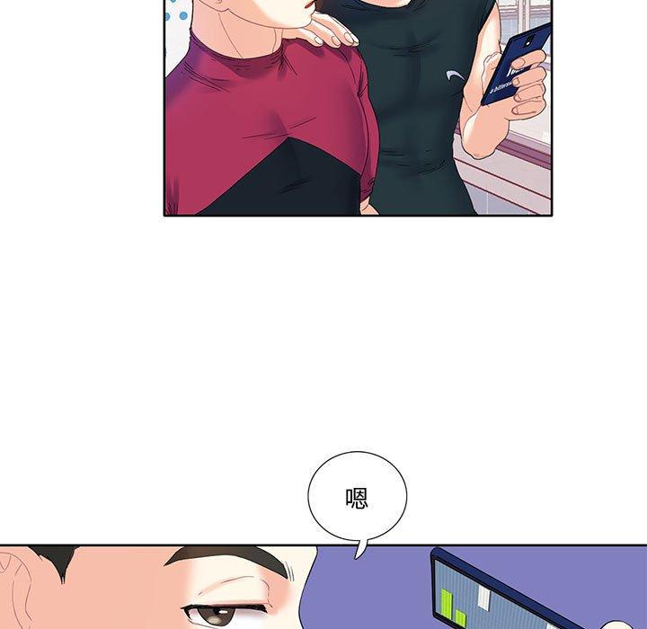 第3话-患得患失的爱恋-MOGABI（第7张）