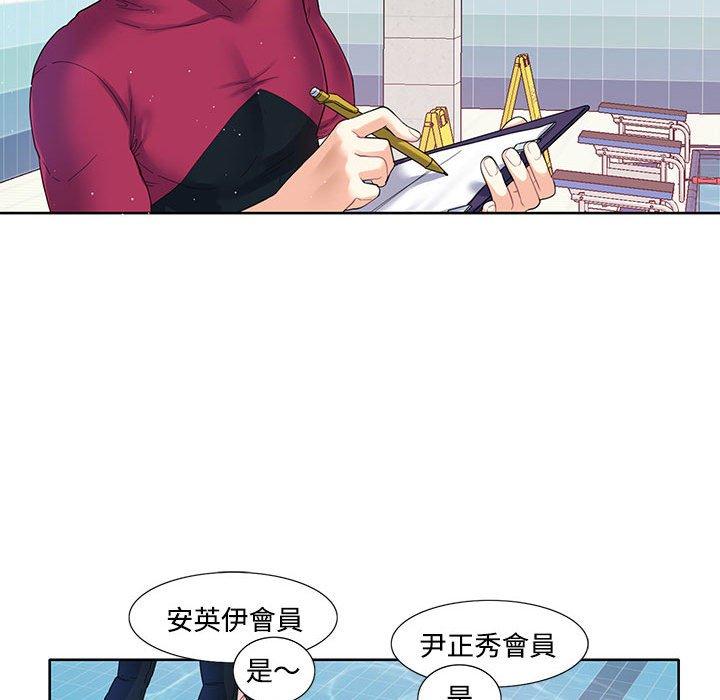 第3话-患得患失的爱恋-MOGABI（第17张）