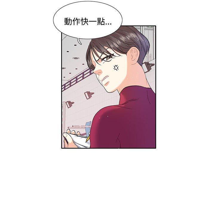 第3话-患得患失的爱恋-MOGABI（第22张）