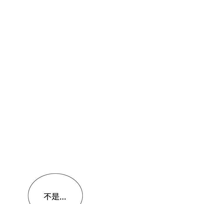 第3话-患得患失的爱恋-MOGABI（第50张）