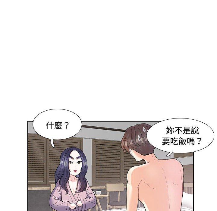 第3话-患得患失的爱恋-MOGABI（第52张）