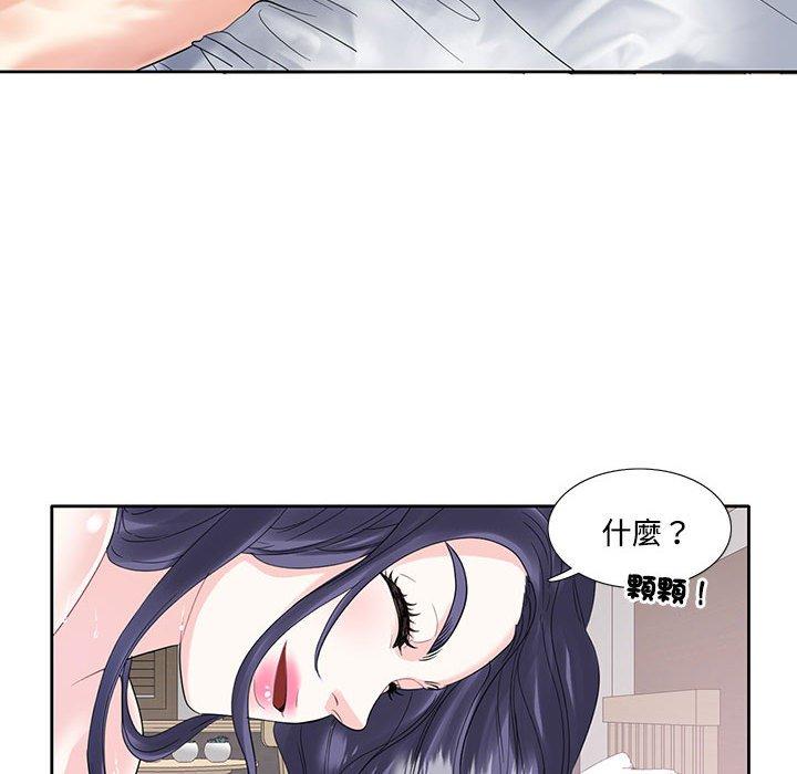 第3话-患得患失的爱恋-MOGABI（第63张）