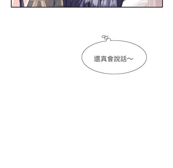 第3话-患得患失的爱恋-MOGABI（第64张）