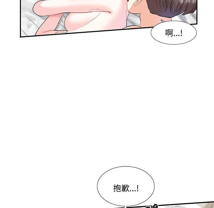 第4话-患得患失的爱恋-MOGABI（第35张）