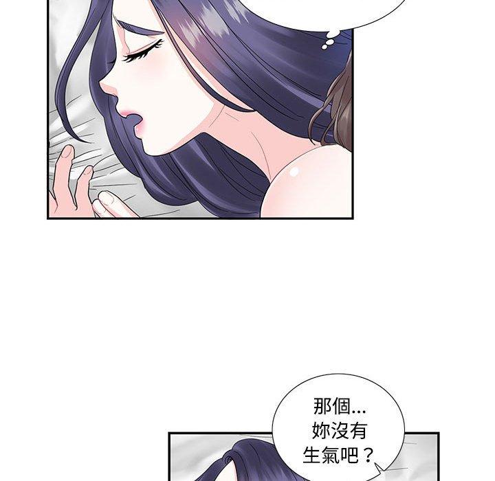 第4话-患得患失的爱恋-MOGABI（第37张）