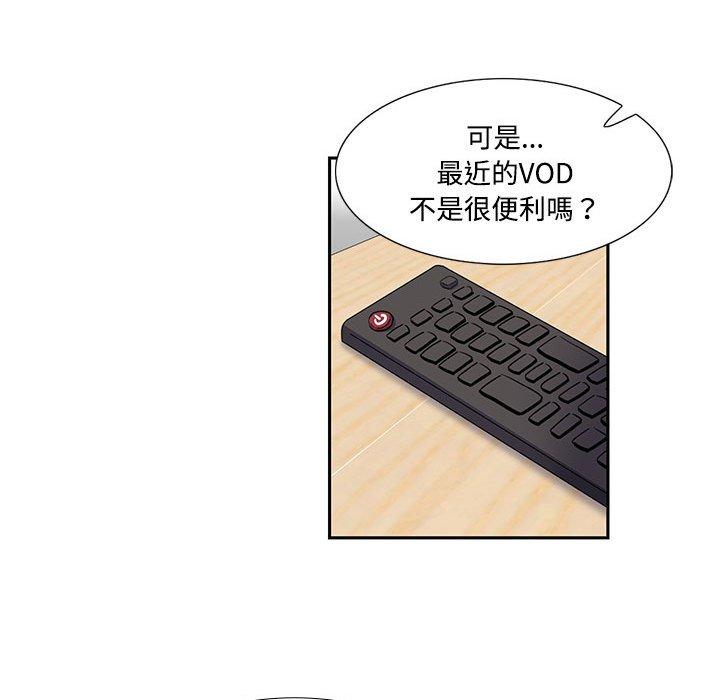 第4话-患得患失的爱恋-MOGABI（第50张）