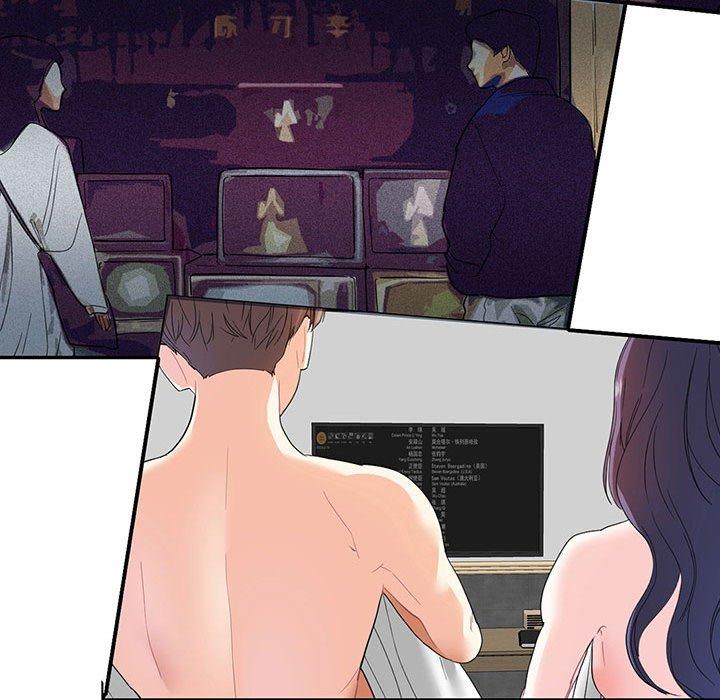 第4话-患得患失的爱恋-MOGABI（第58张）