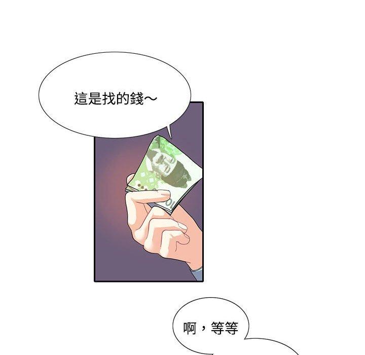 第5话-患得患失的爱恋-MOGABI（第53张）