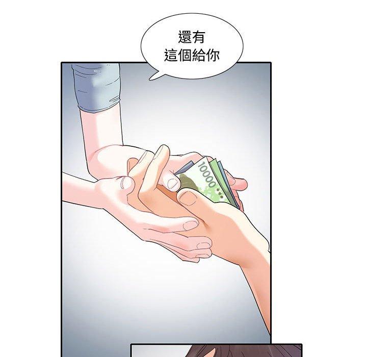 第5话-患得患失的爱恋-MOGABI（第55张）