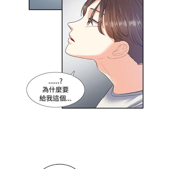 第5话-患得患失的爱恋-MOGABI（第56张）