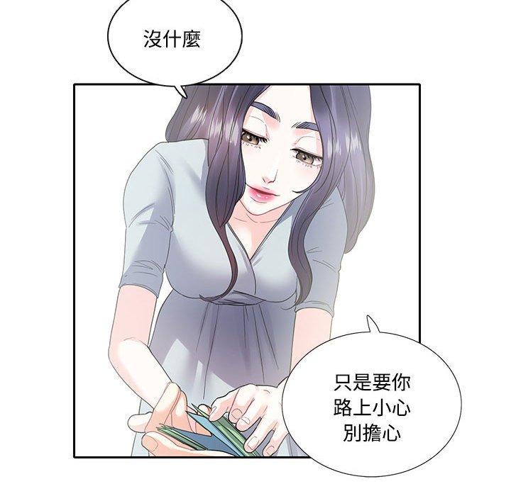 第5话-患得患失的爱恋-MOGABI（第57张）