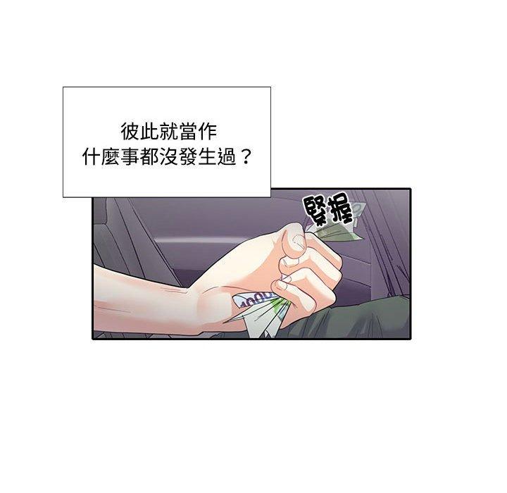 第5话-患得患失的爱恋-MOGABI（第63张）