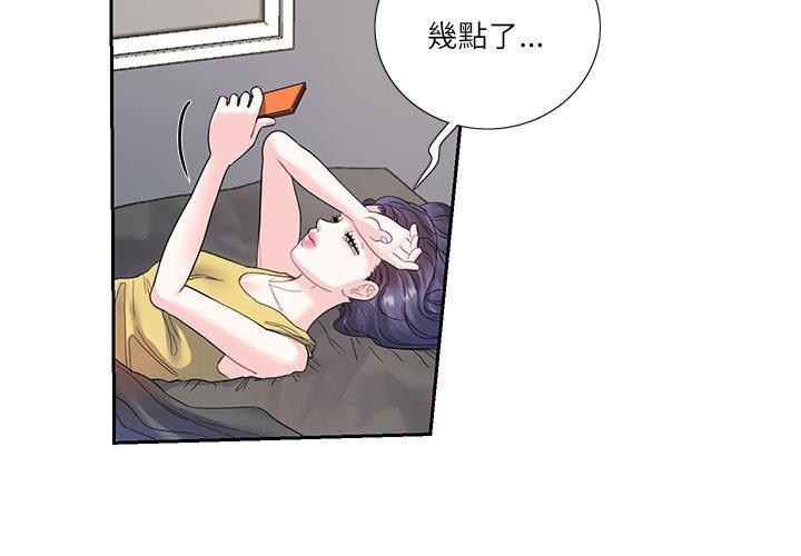 第6话-患得患失的爱恋-MOGABI（第3张）