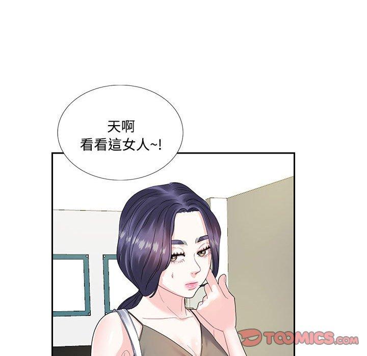第6话-患得患失的爱恋-MOGABI（第10张）