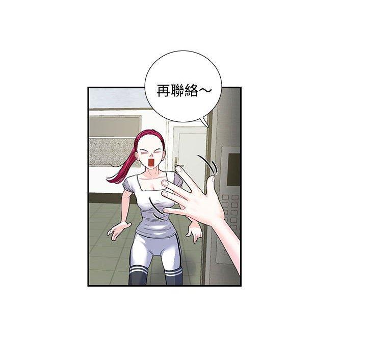 第6话-患得患失的爱恋-MOGABI（第19张）