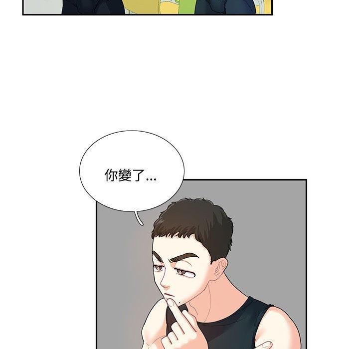 第6话-患得患失的爱恋-MOGABI（第25张）