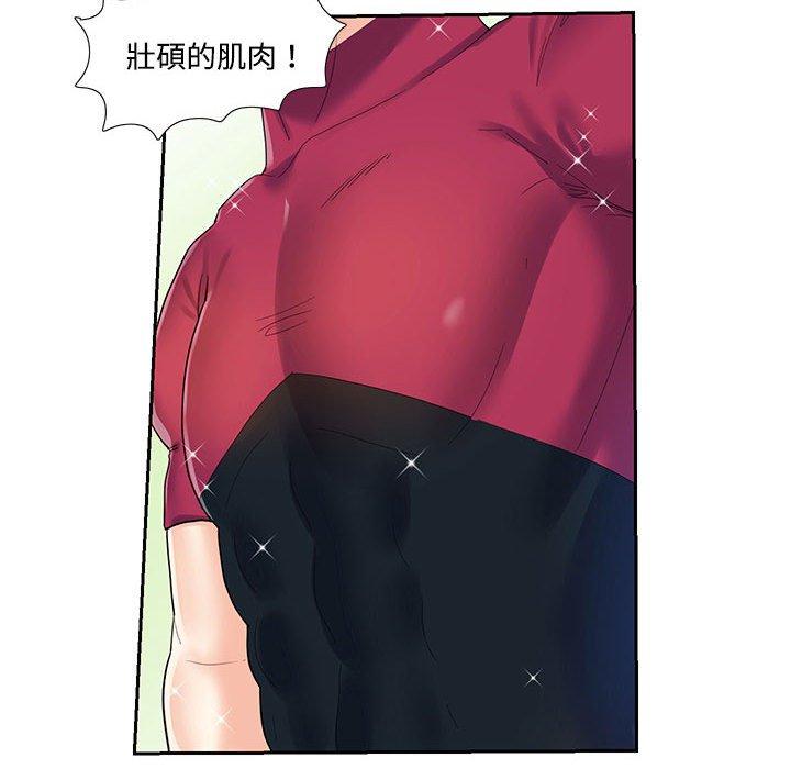 第6话-患得患失的爱恋-MOGABI（第28张）