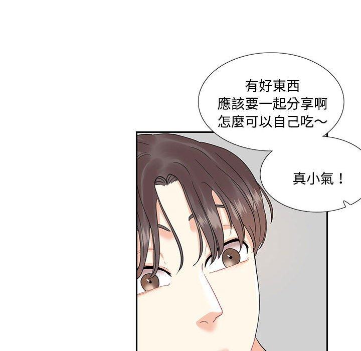 第6话-患得患失的爱恋-MOGABI（第32张）